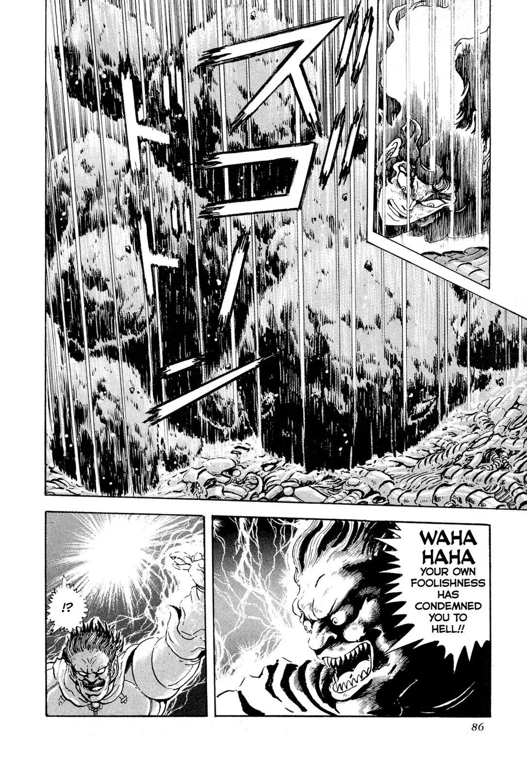 Read Jakiou Bakuretsu chapter 11 image 33 on Lezhin