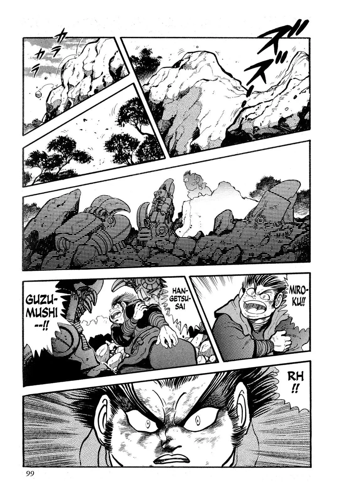 Read Jakiou Bakuretsu chapter 11 image 45 on Lezhin