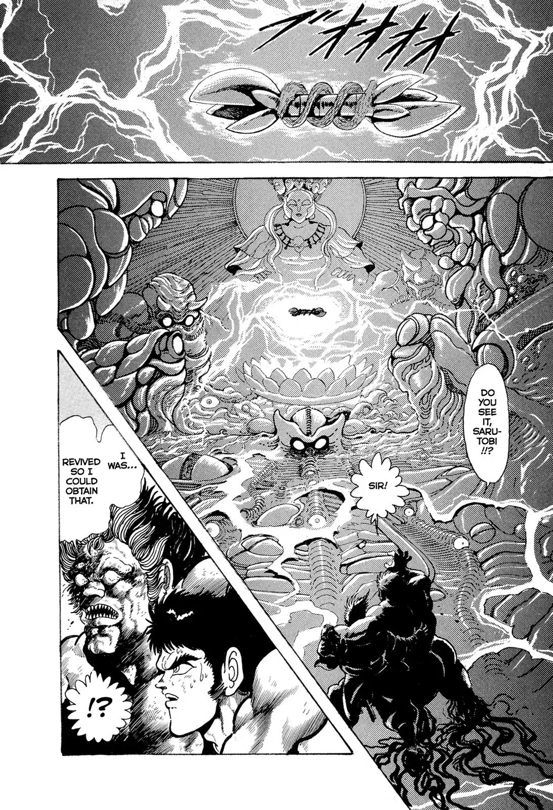 Read Jakiou Bakuretsu chapter 12 image 10 on Lezhin