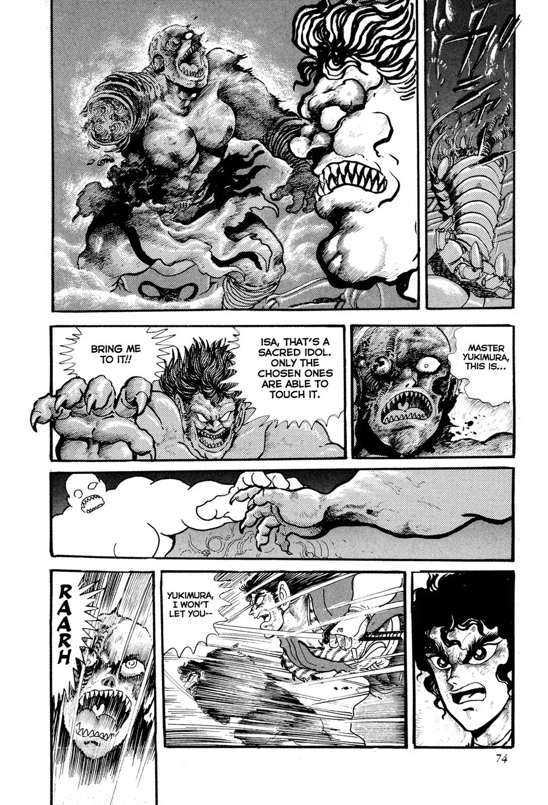 Read Jakiou Bakuretsu chapter 12 image 21 on Lezhin