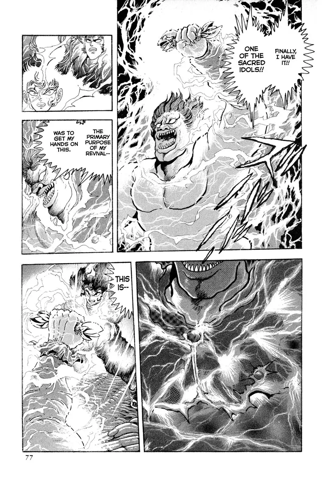Read Jakiou Bakuretsu chapter 12 image 24 on Lezhin