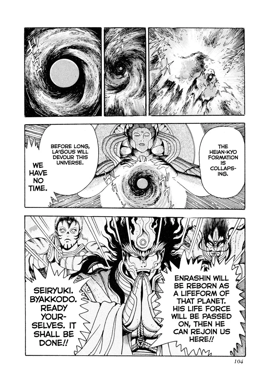 Read Jakiou Bakuretsu chapter 13 image 1 on Lezhin