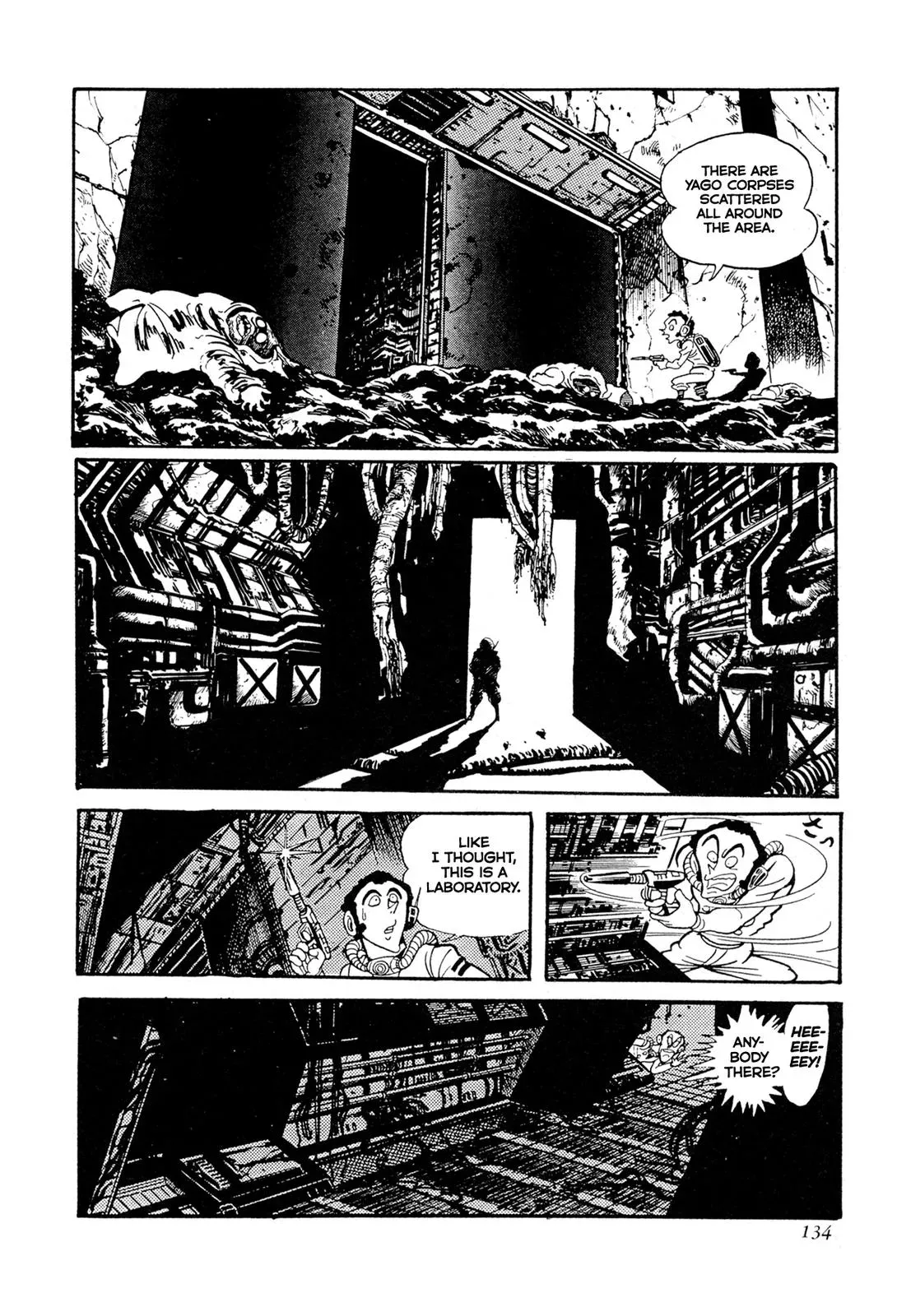 Read Jakiou Bakuretsu chapter 13 image 26 on Lezhin