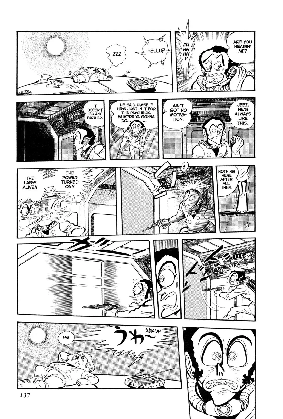 Read Jakiou Bakuretsu chapter 13 image 29 on Lezhin