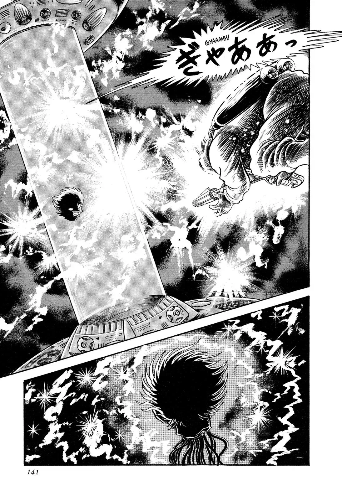 Read Jakiou Bakuretsu chapter 13 image 33 on Lezhin