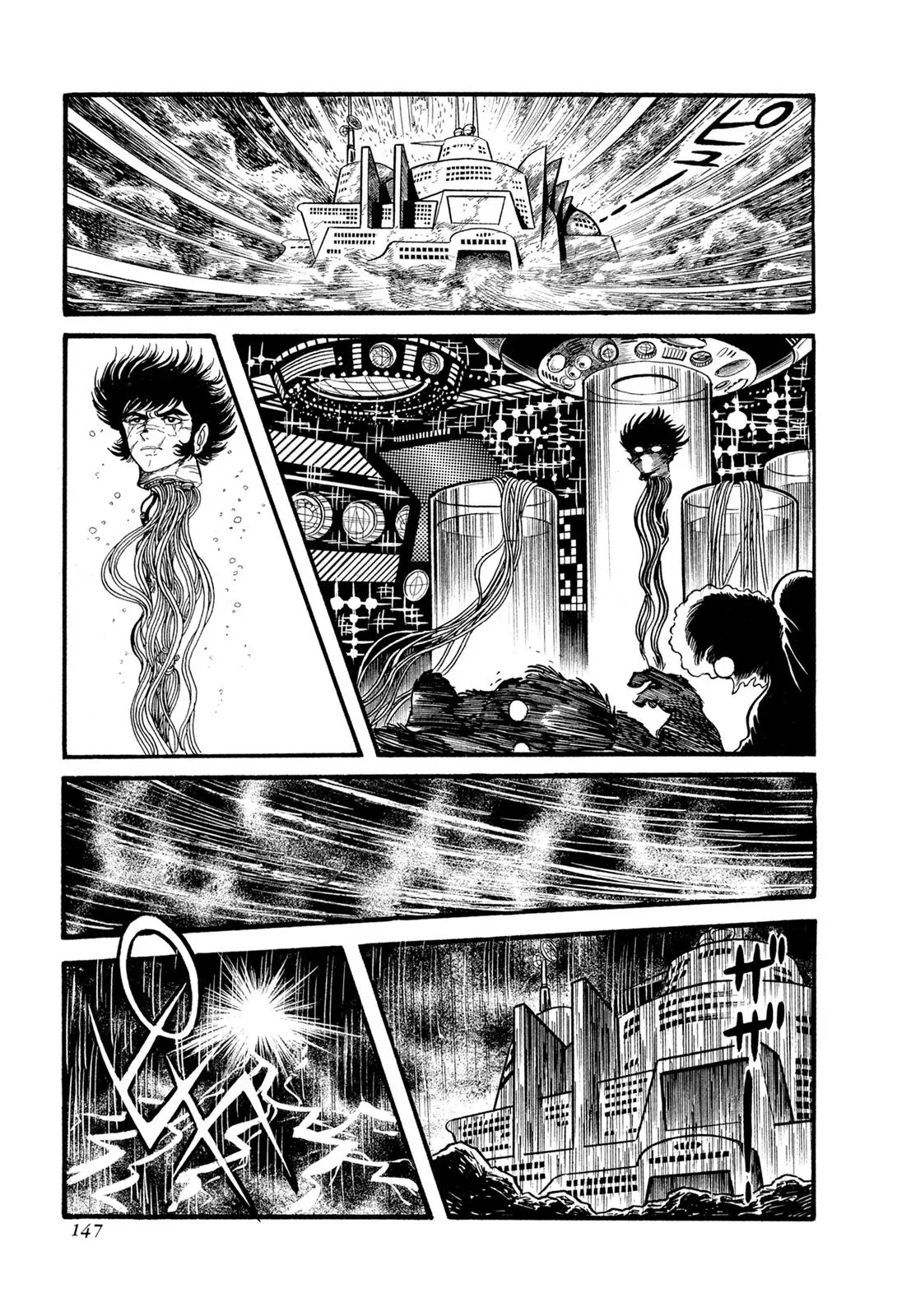 Read Jakiou Bakuretsu chapter 13 image 39 on Lezhin