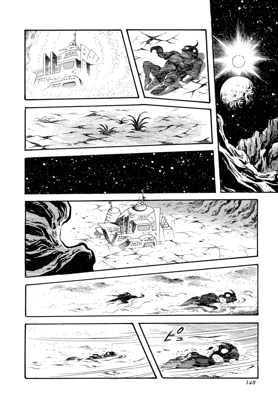 Read Jakiou Bakuretsu chapter 13 image 40 on Lezhin