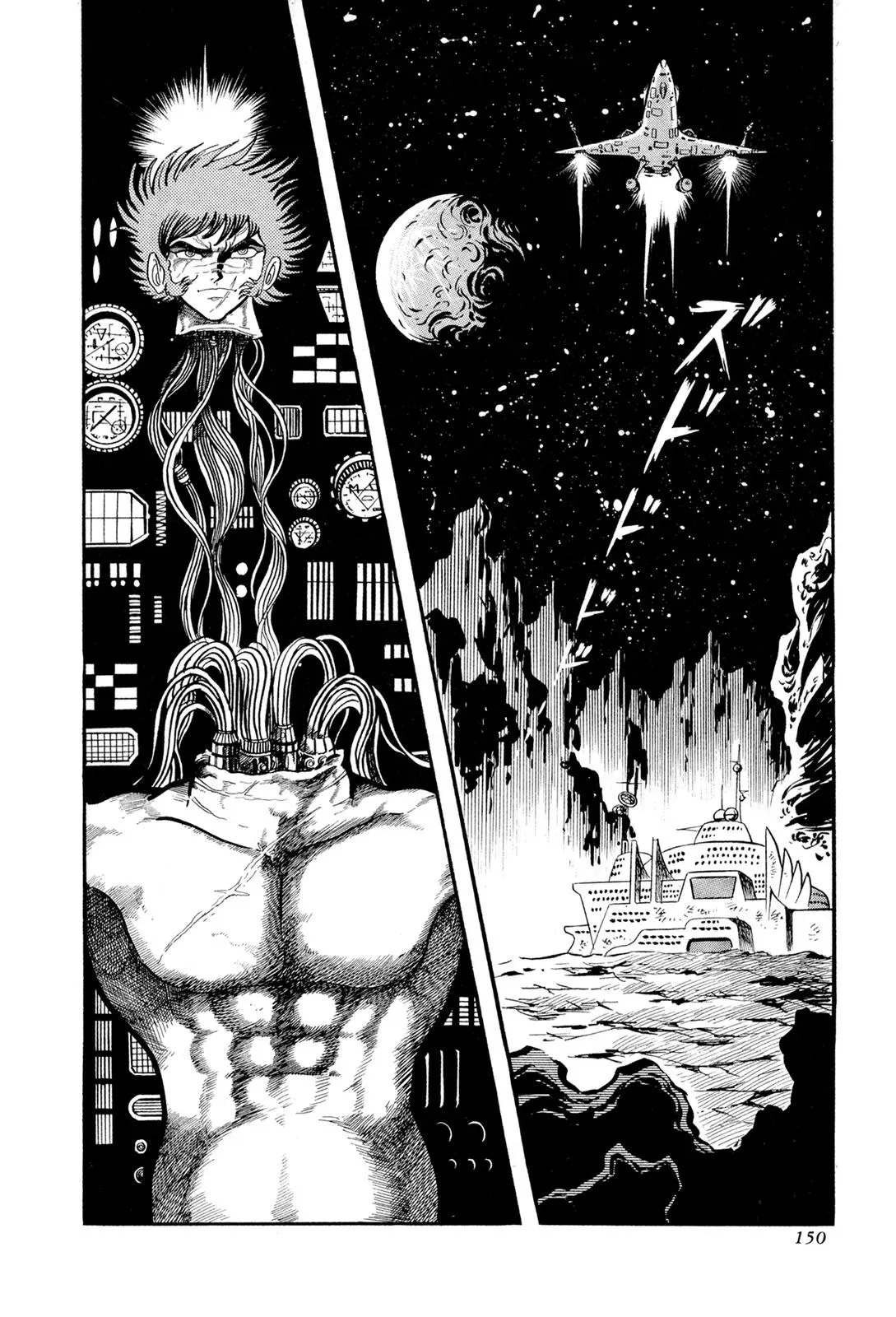 Read Jakiou Bakuretsu chapter 13 image 42 on Lezhin