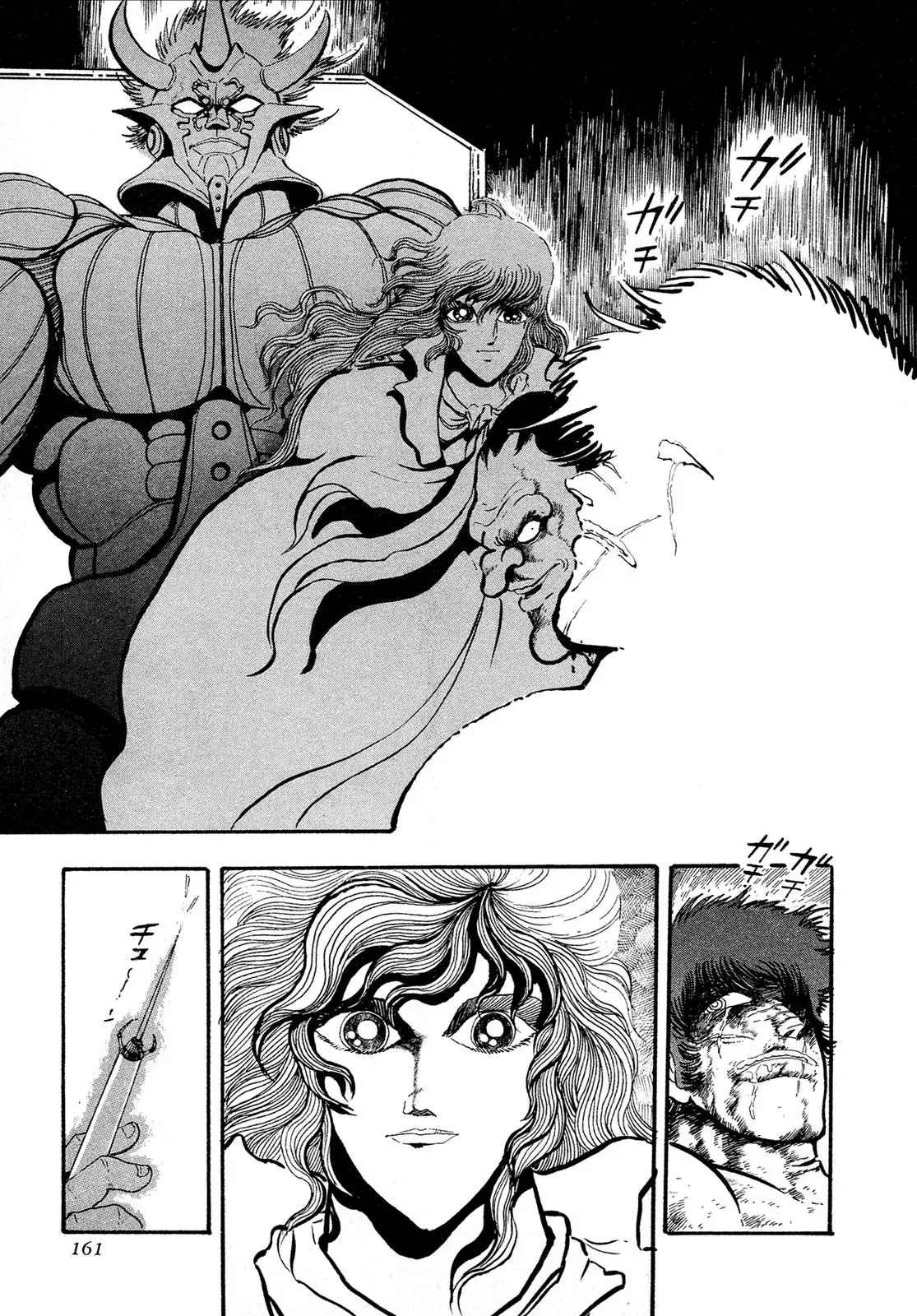 Read Jakiou Bakuretsu chapter 13 image 52 on Lezhin