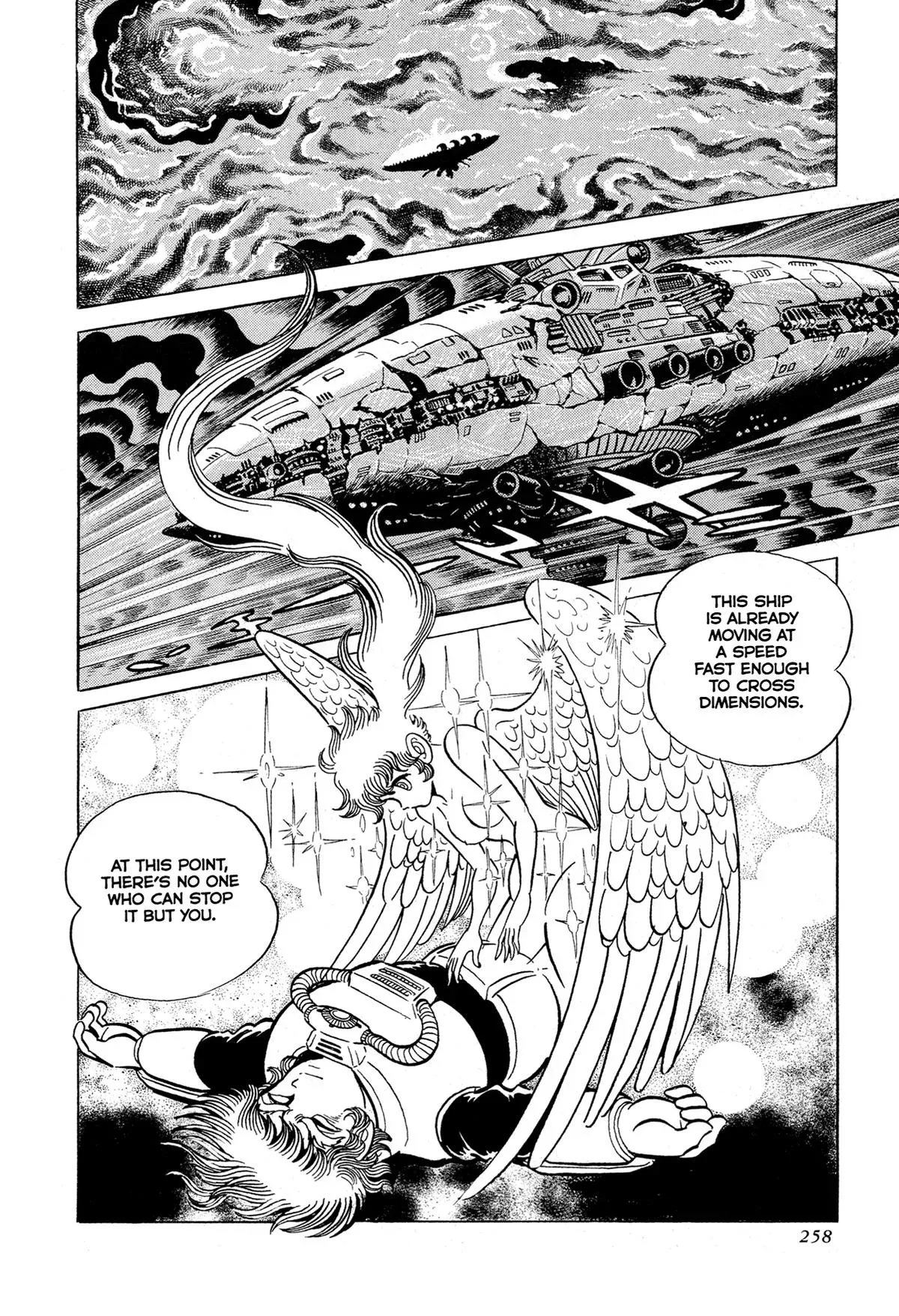 Read Jakiou Bakuretsu chapter 14 image 1 on Lezhin