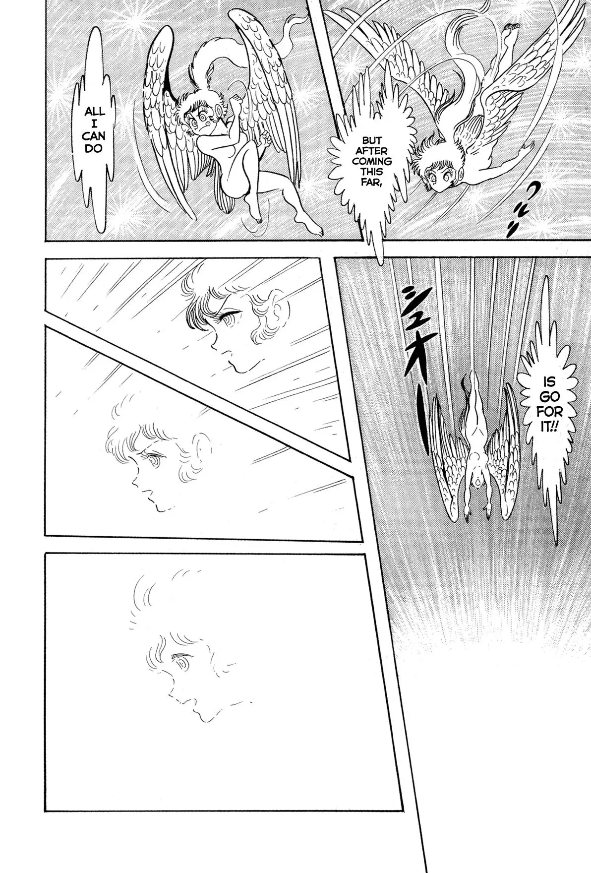 Read Jakiou Bakuretsu chapter 14 image 13 on Lezhin