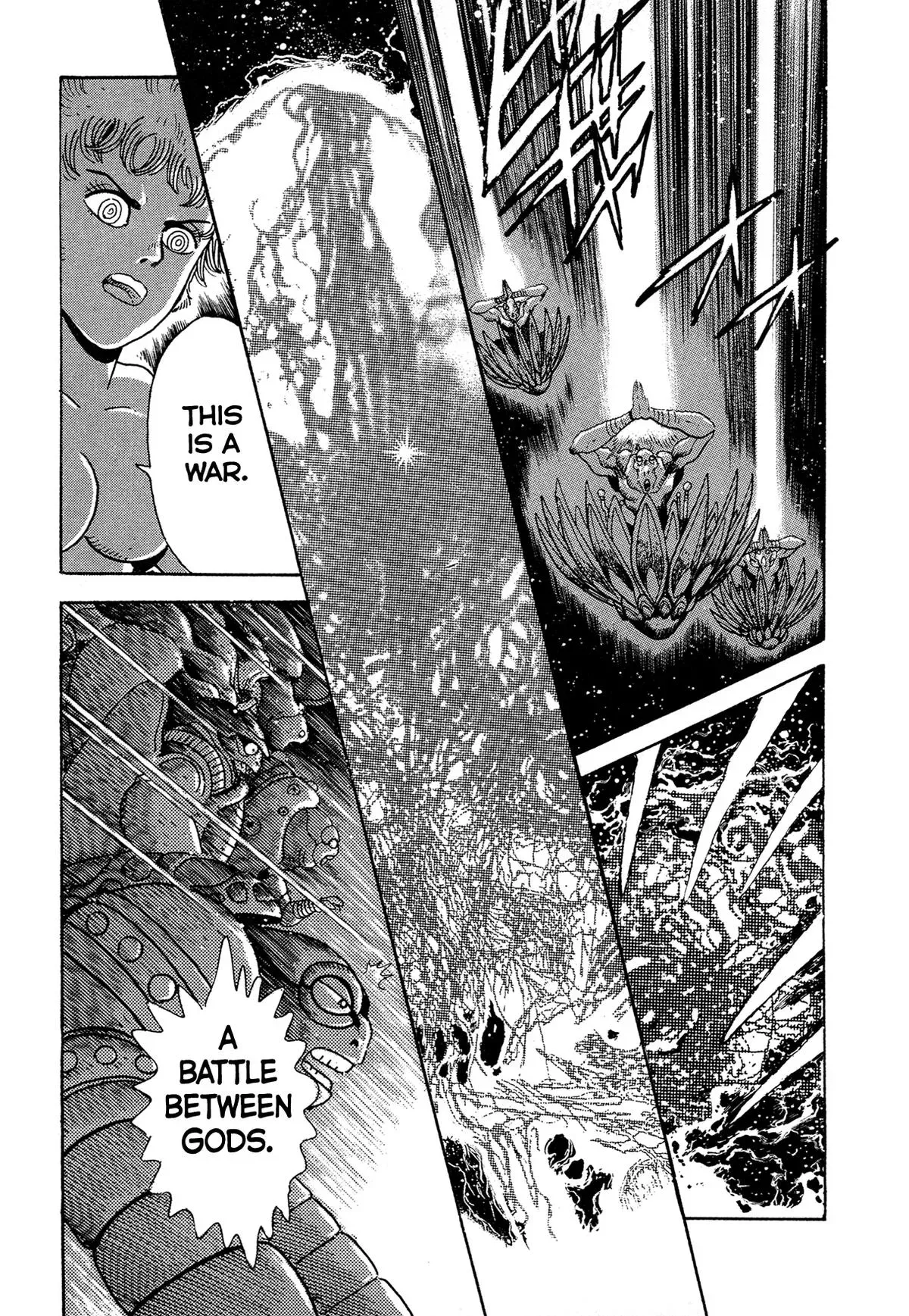 Read Jakiou Bakuretsu chapter 14 image 22 on Lezhin