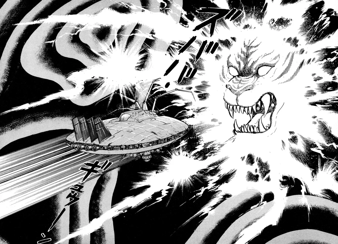 Read Jakiou Bakuretsu chapter 14 image 35 on Lezhin