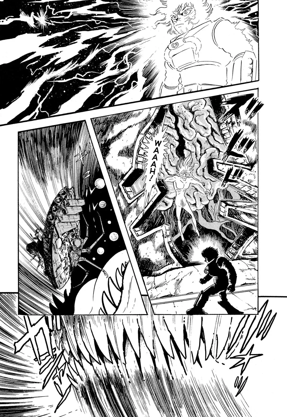 Read Jakiou Bakuretsu chapter 14 image 37 on Lezhin