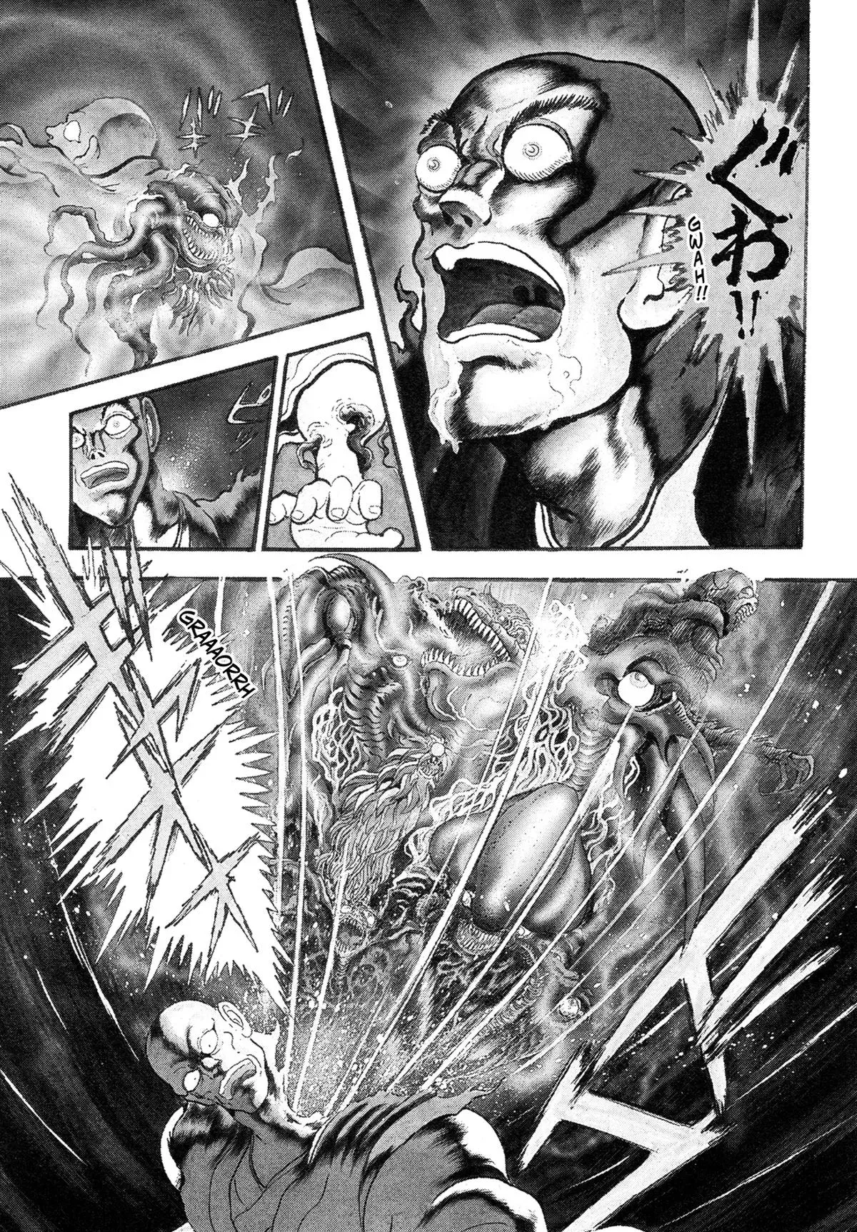 Read Jakiou Bakuretsu chapter 15 image 1 on Lezhin