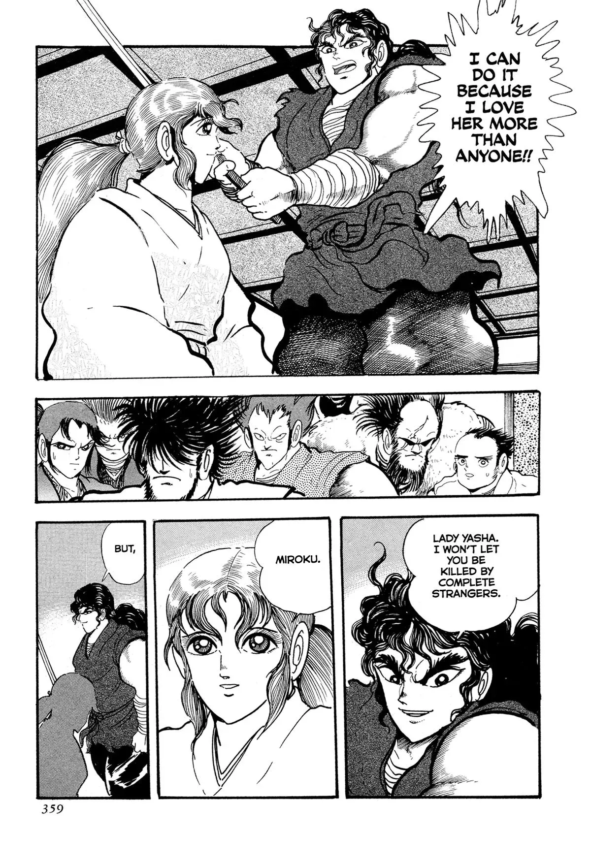 Read Jakiou Bakuretsu chapter 15 image 30 on Lezhin
