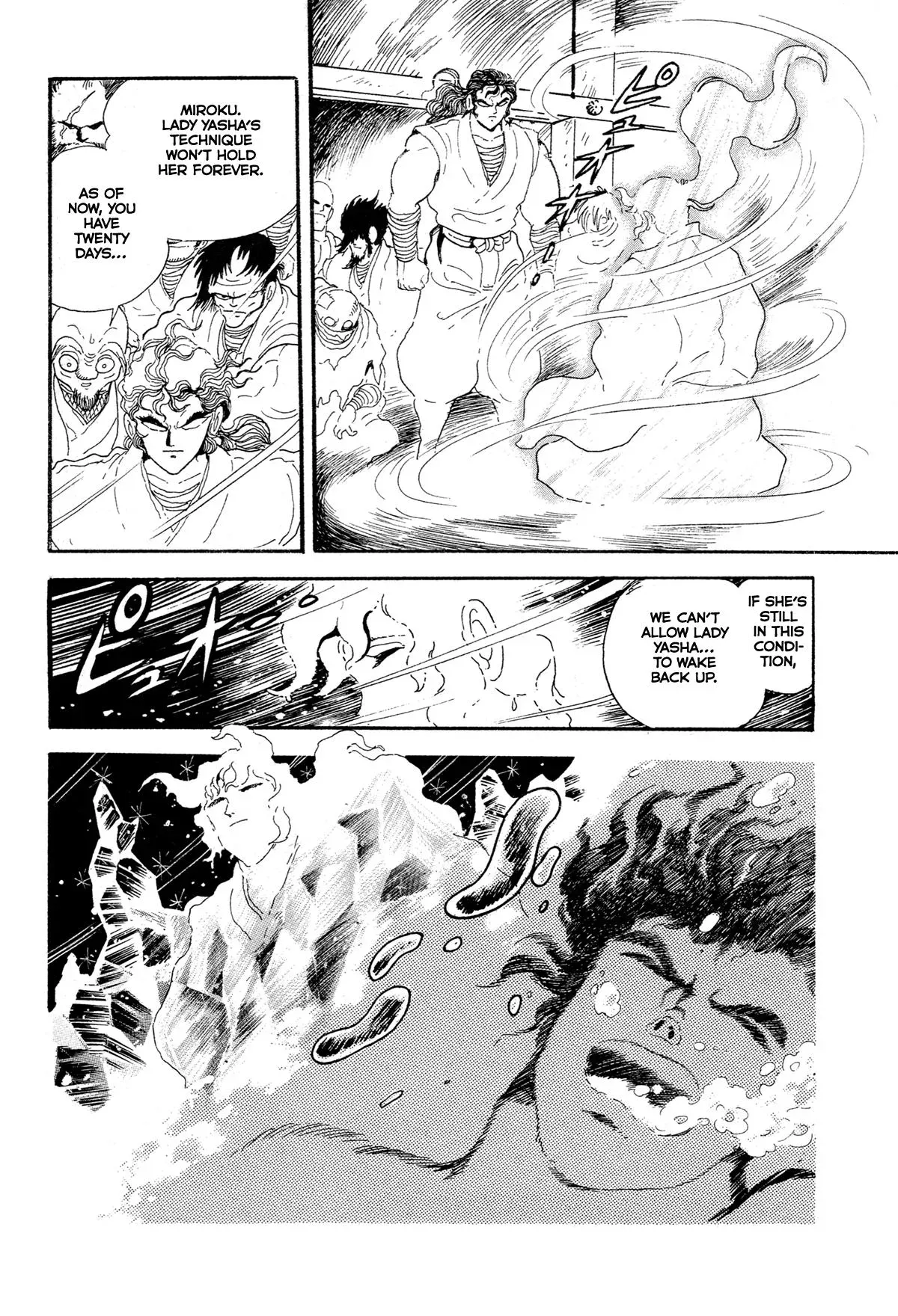 Read Jakiou Bakuretsu chapter 15 image 46 on Lezhin