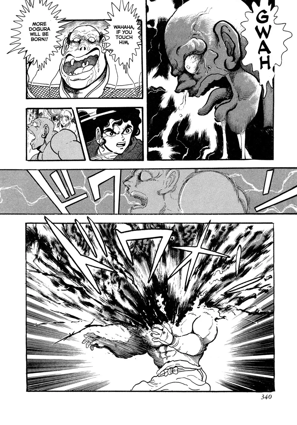Read Jakiou Bakuretsu chapter 16 image 11 on Lezhin