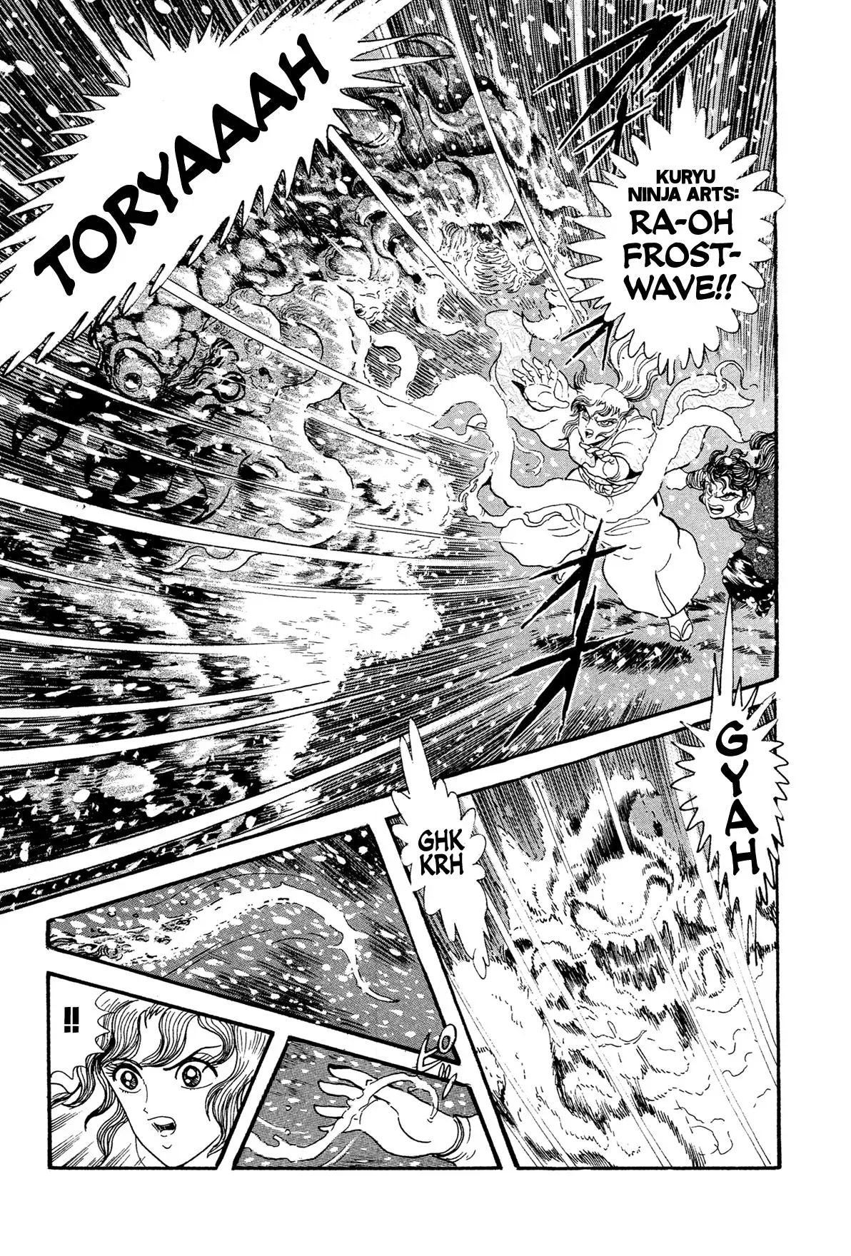 Read Jakiou Bakuretsu chapter 16 image 16 on Lezhin