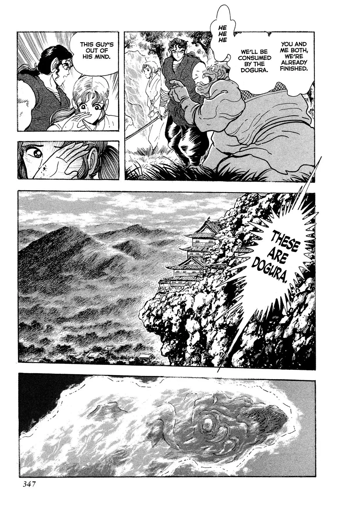 Read Jakiou Bakuretsu chapter 16 image 18 on Lezhin