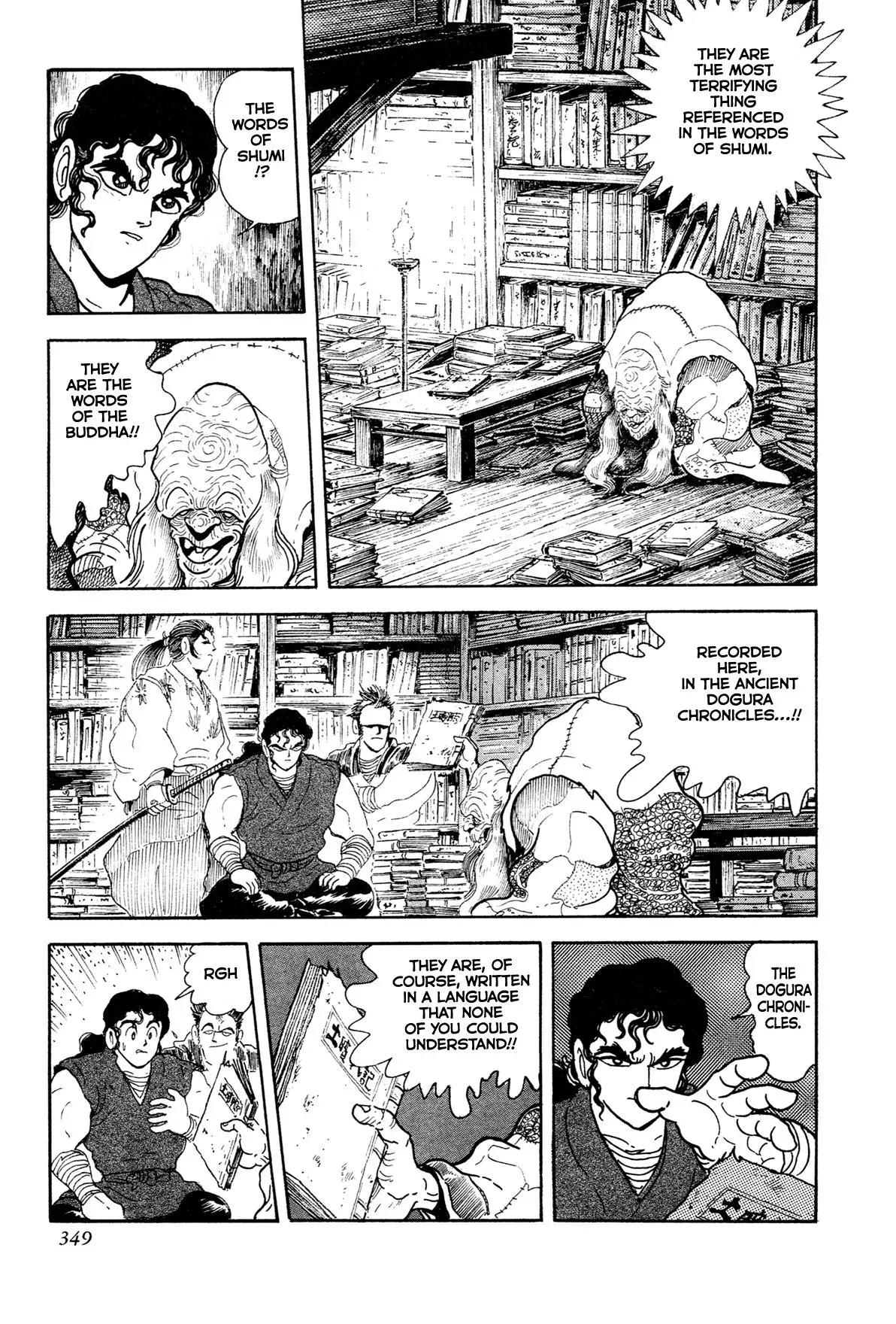 Read Jakiou Bakuretsu chapter 16 image 20 on Lezhin