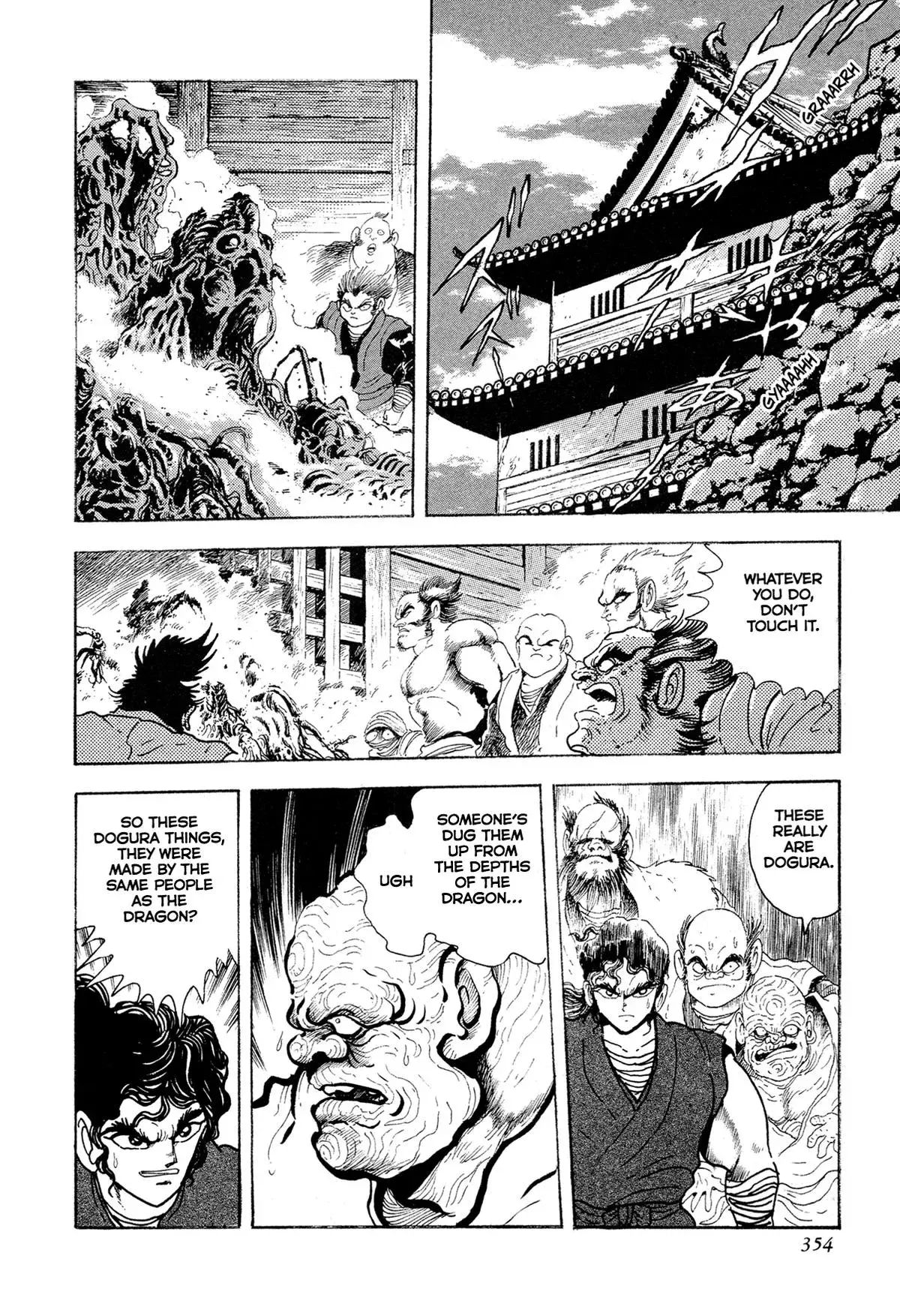 Read Jakiou Bakuretsu chapter 16 image 25 on Lezhin