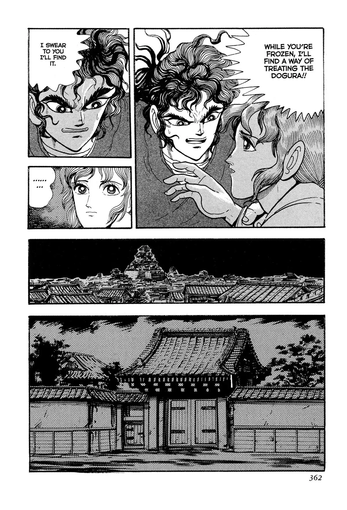 Read Jakiou Bakuretsu chapter 16 image 33 on Lezhin