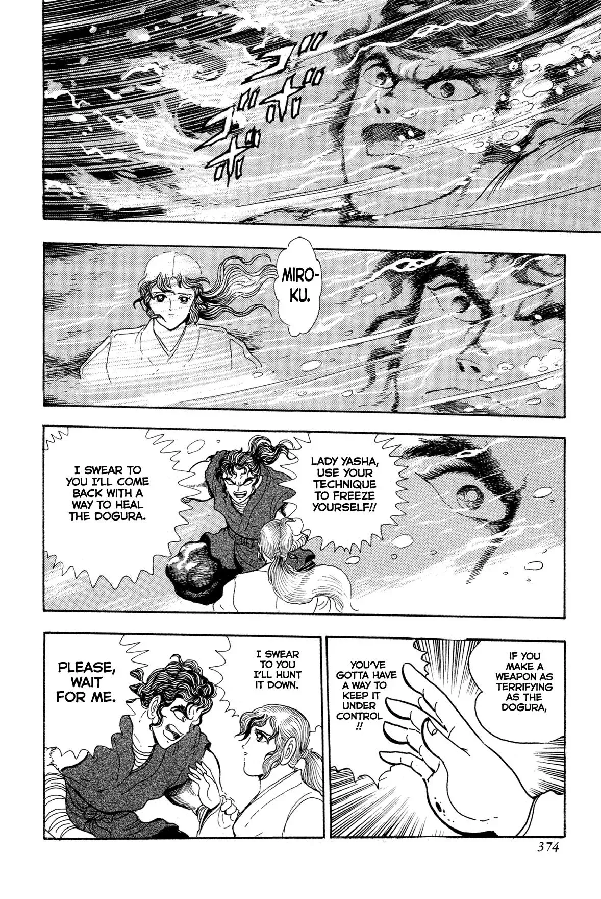 Read Jakiou Bakuretsu chapter 16 image 45 on Lezhin