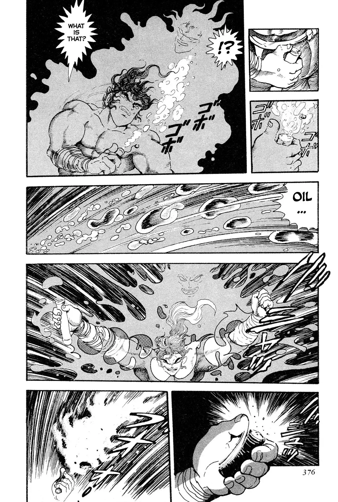 Read Jakiou Bakuretsu chapter 16 image 47 on Lezhin