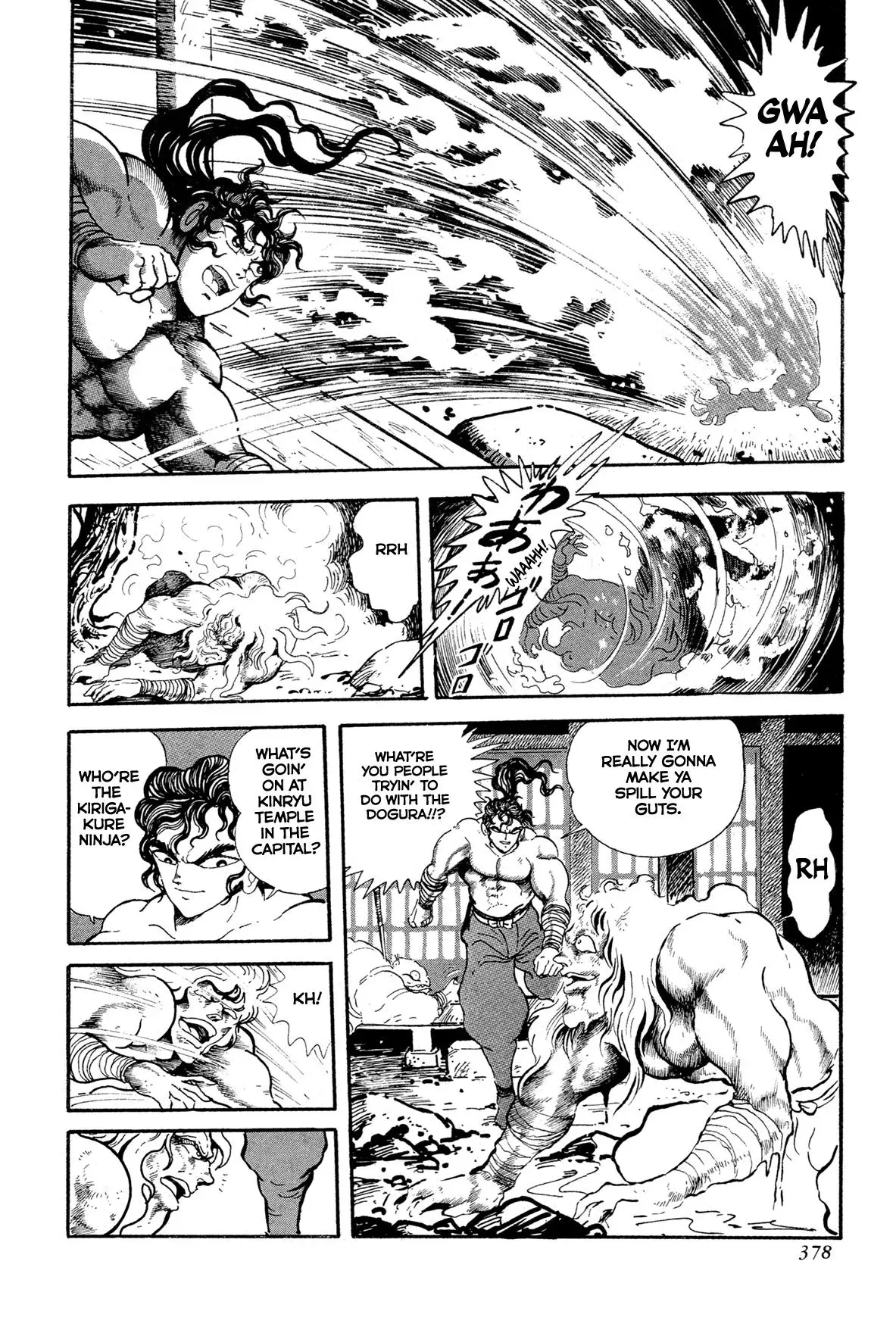 Read Jakiou Bakuretsu chapter 16 image 49 on Lezhin