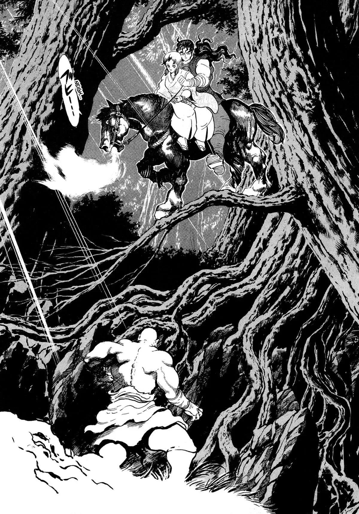 Read Jakiou Bakuretsu chapter 16 image 5 on Lezhin