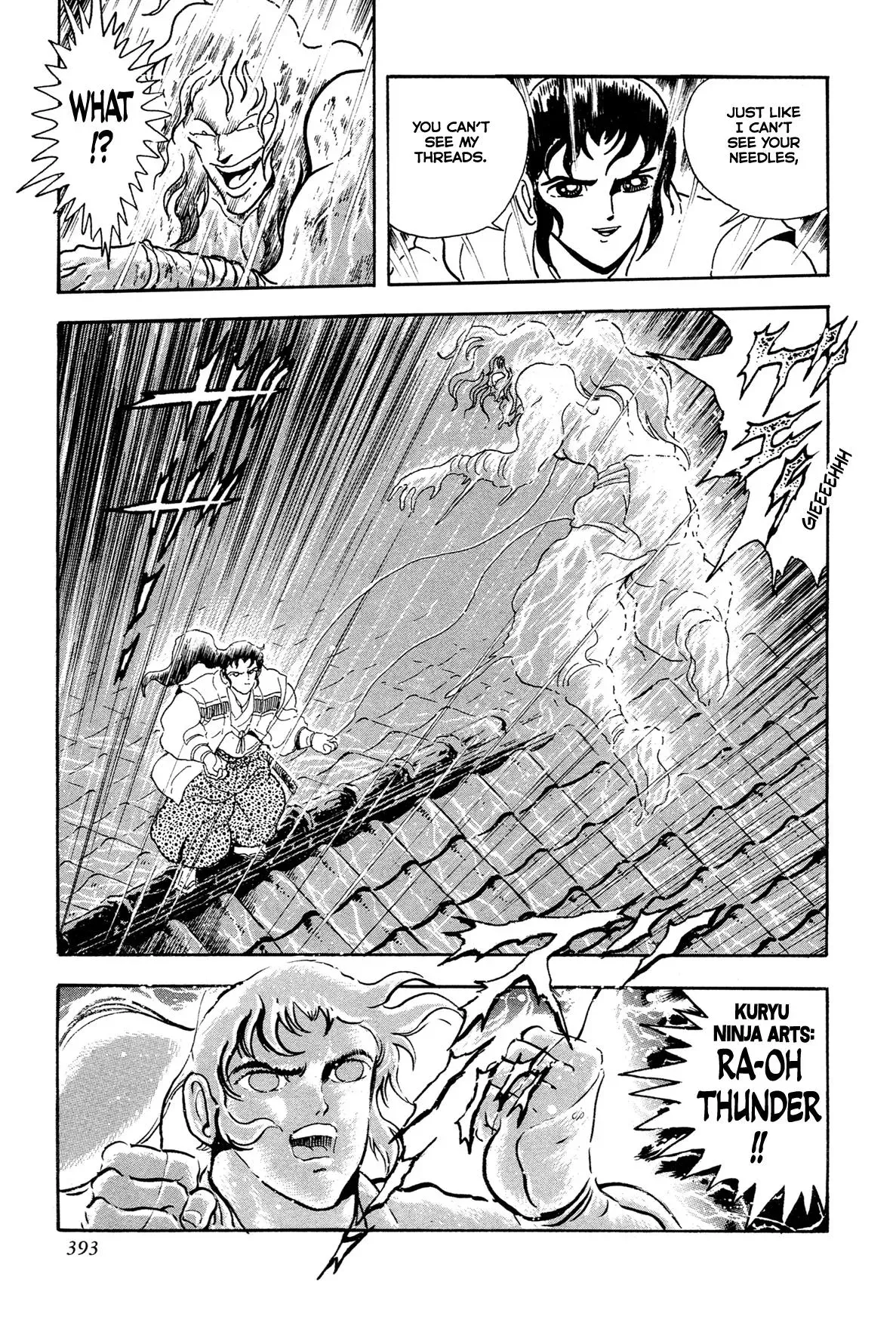 Read Jakiou Bakuretsu chapter 16 image 64 on Lezhin
