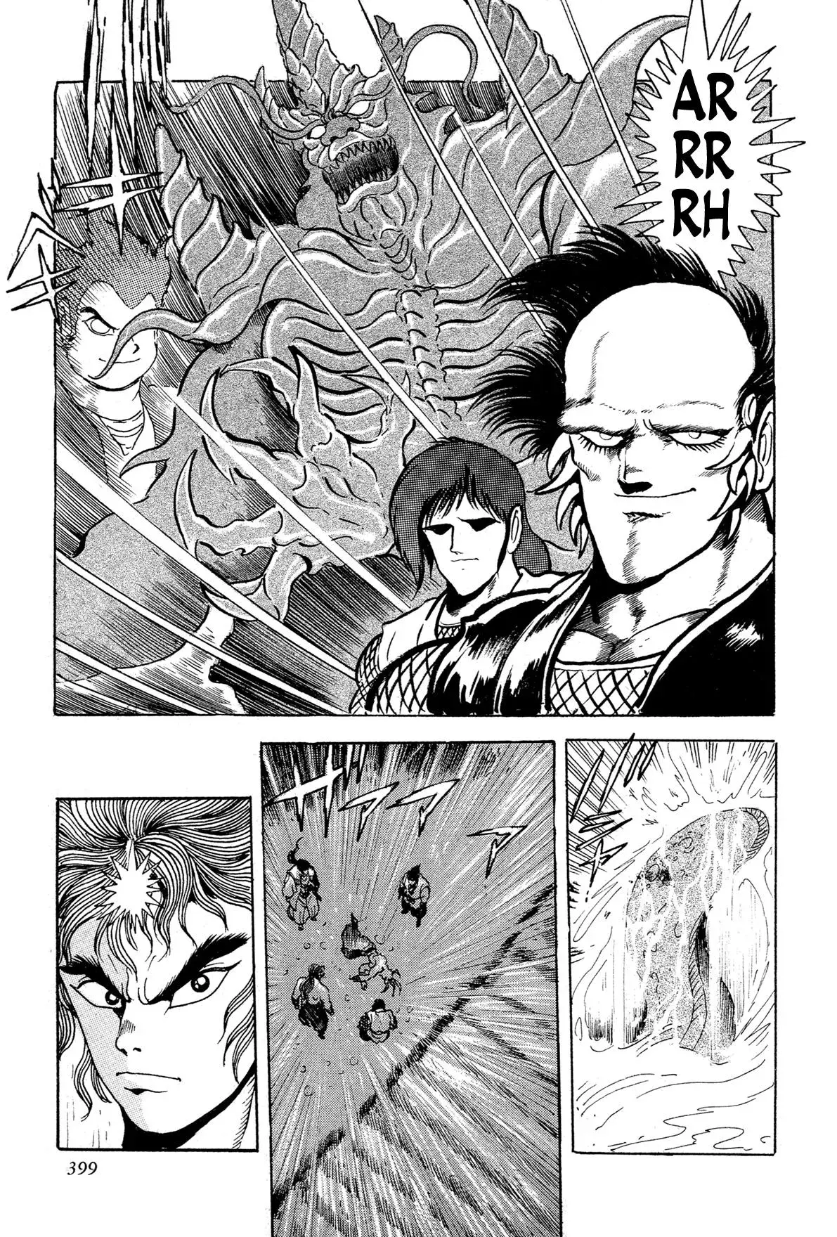 Read Jakiou Bakuretsu chapter 16 image 70 on Lezhin
