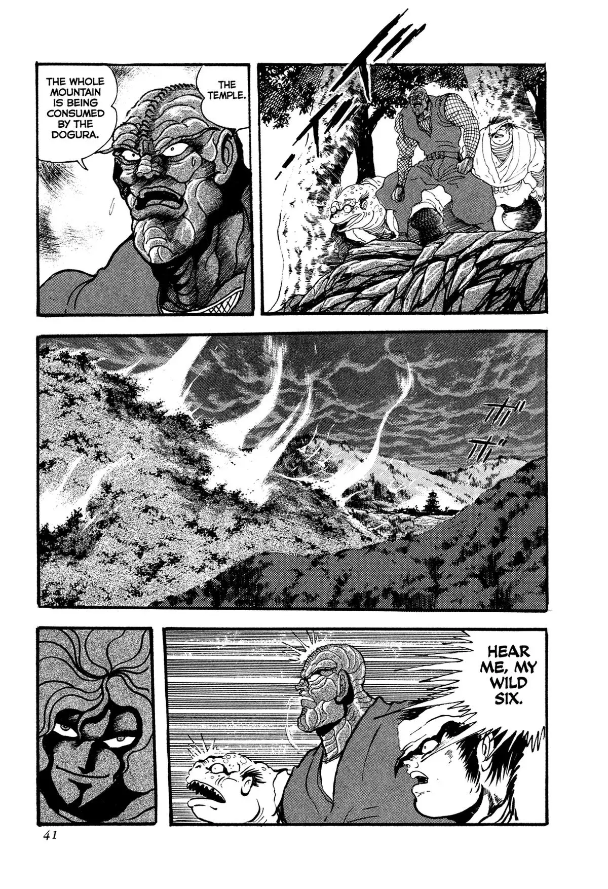 Read Jakiou Bakuretsu chapter 18 image 42 on Lezhin