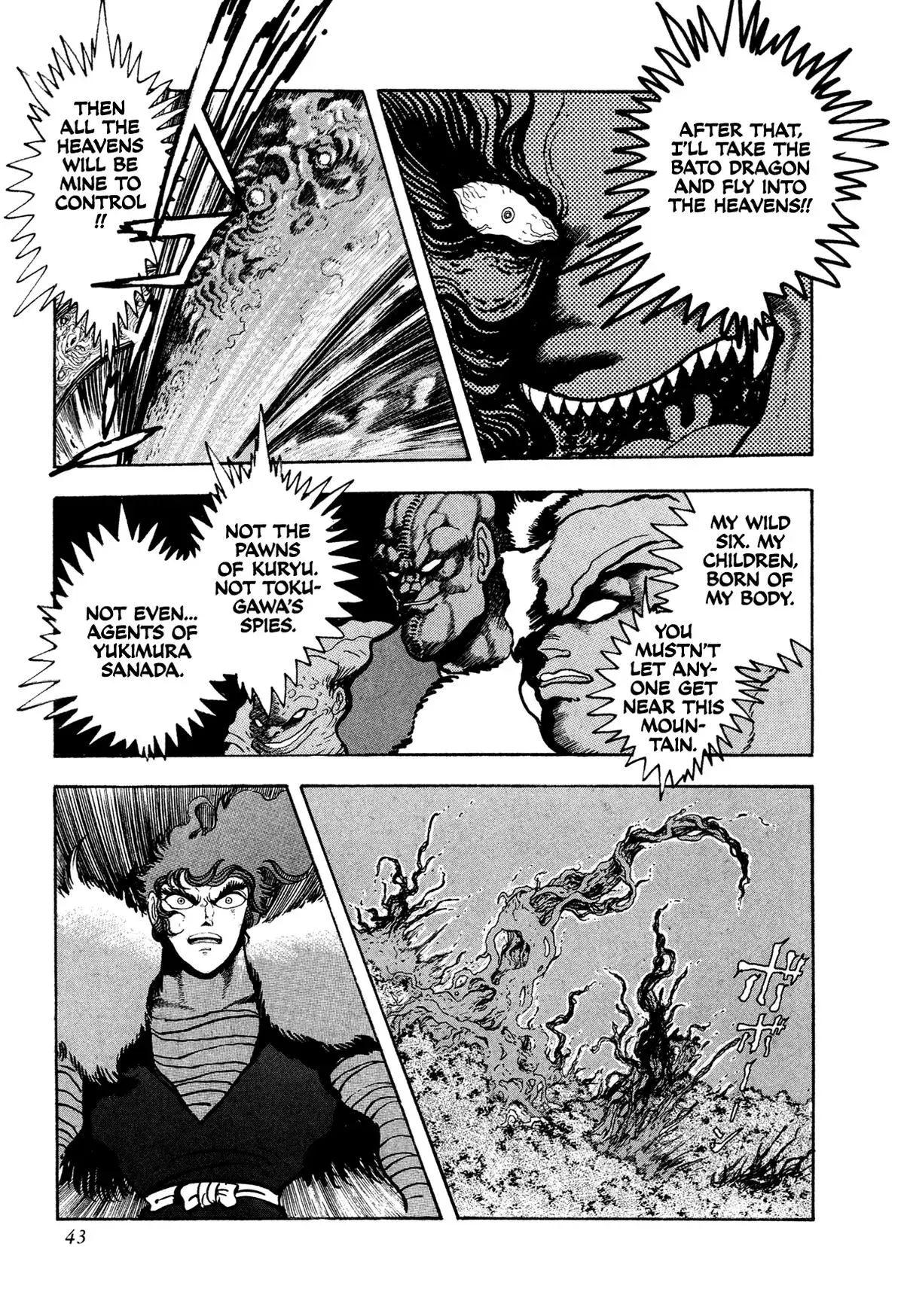 Read Jakiou Bakuretsu chapter 18 image 44 on Lezhin