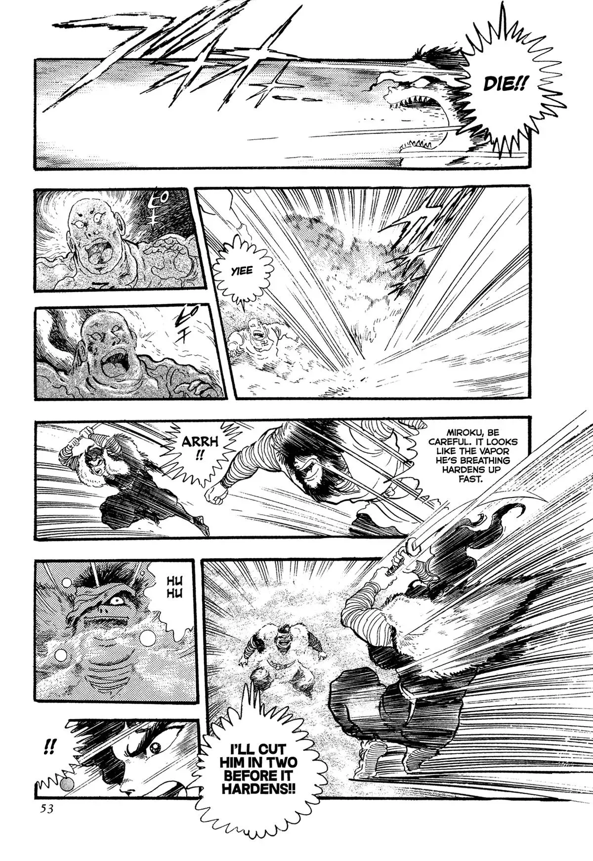 Read Jakiou Bakuretsu chapter 18 image 54 on Lezhin
