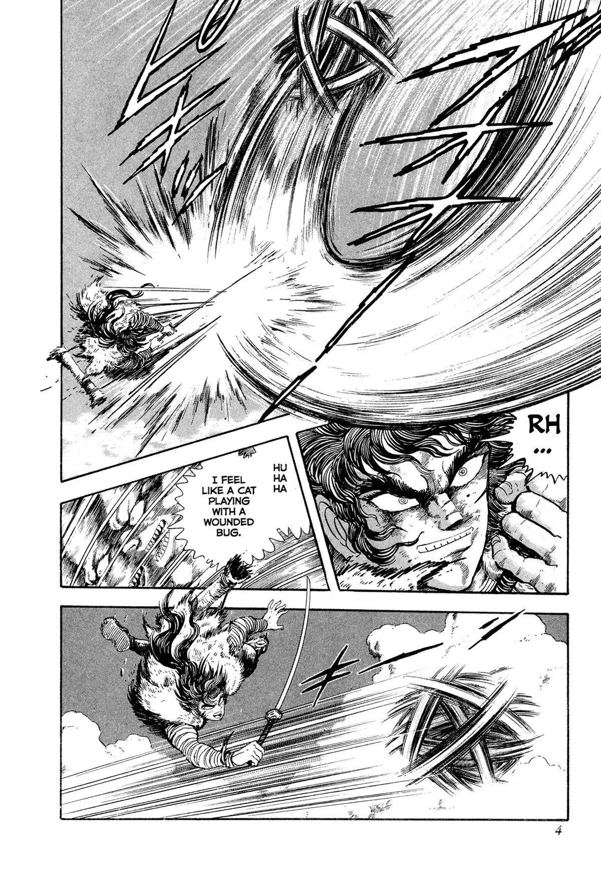 Read Jakiou Bakuretsu chapter 18 image 6 on Lezhin