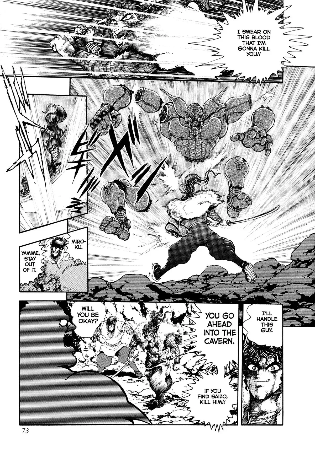 Read Jakiou Bakuretsu chapter 19 image 14 on Lezhin