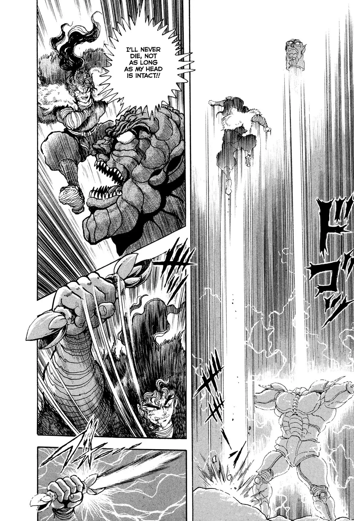 Read Jakiou Bakuretsu chapter 19 image 19 on Lezhin