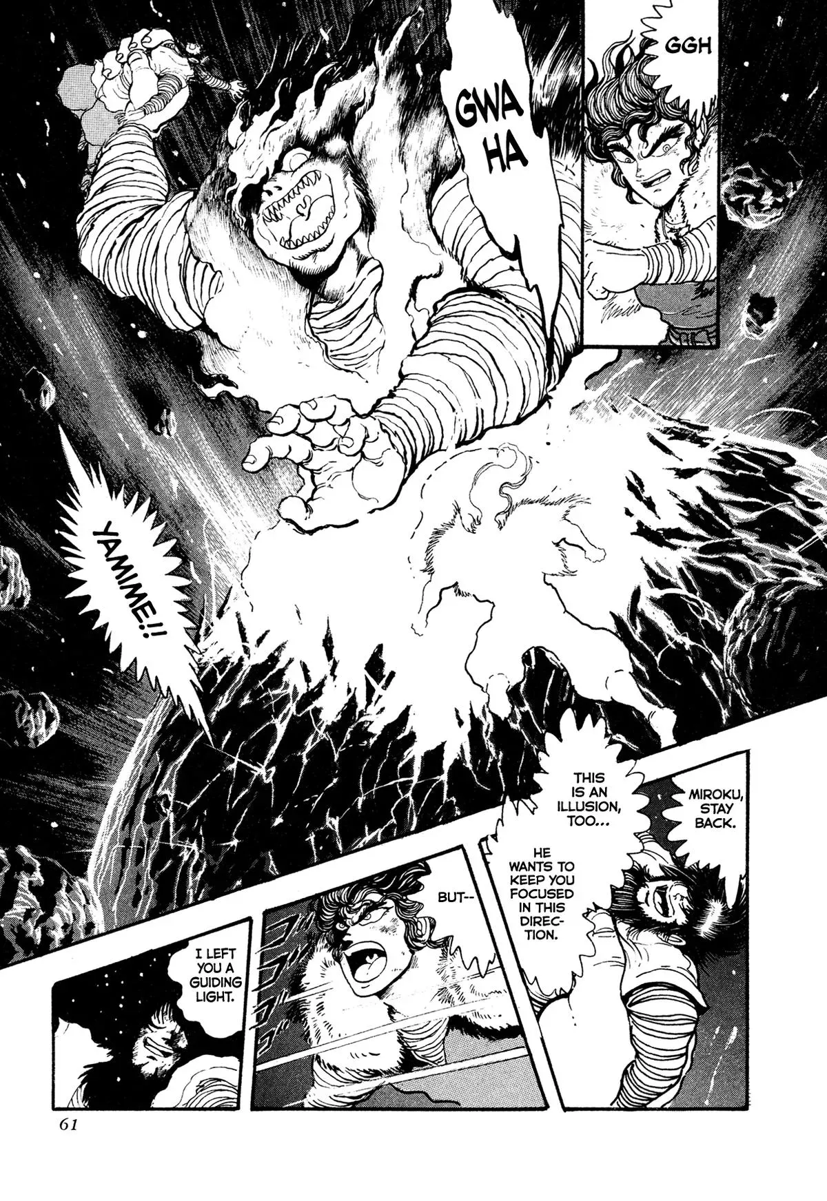 Read Jakiou Bakuretsu chapter 19 image 2 on Lezhin