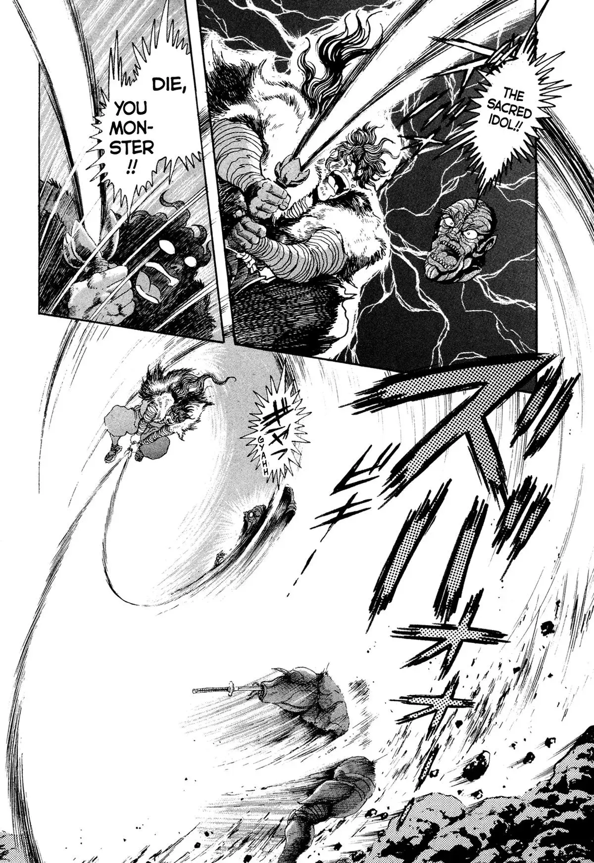 Read Jakiou Bakuretsu chapter 19 image 20 on Lezhin