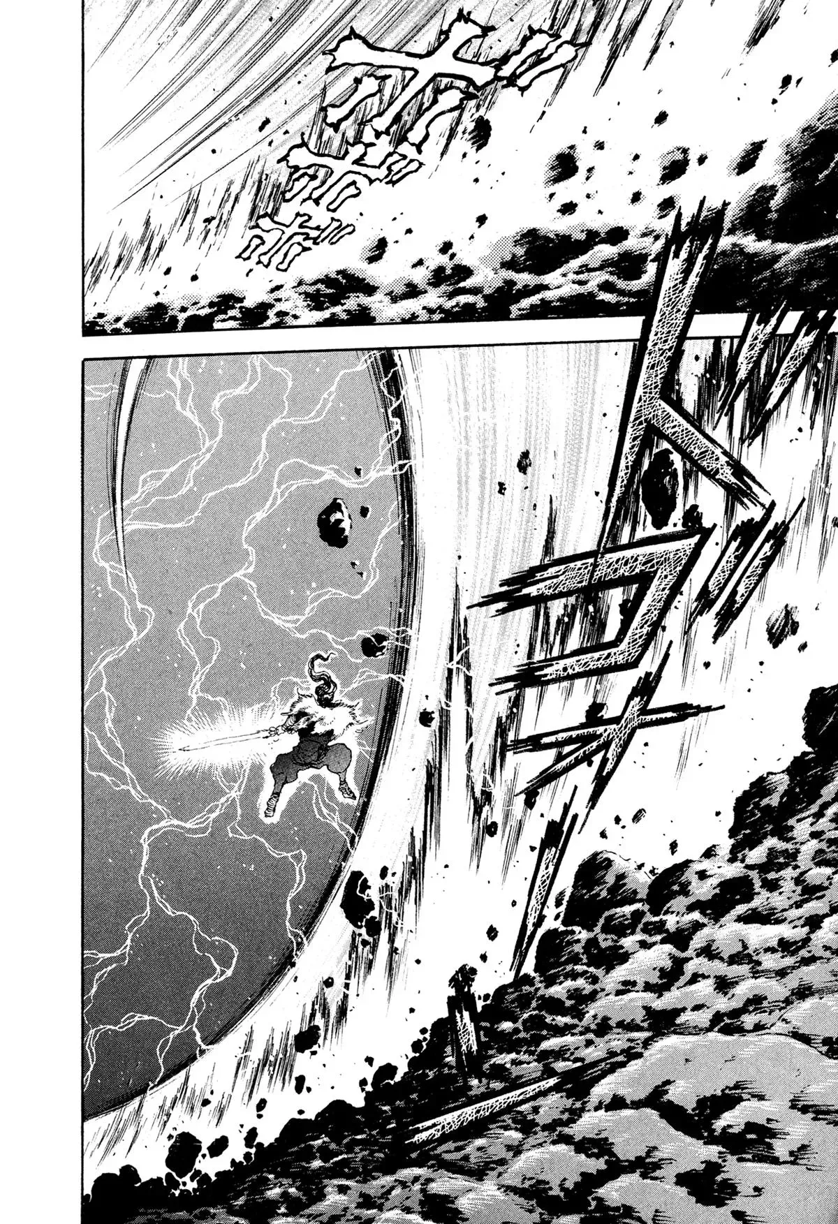 Read Jakiou Bakuretsu chapter 19 image 21 on Lezhin