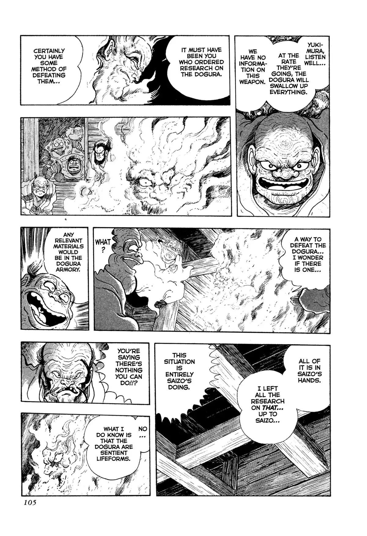 Read Jakiou Bakuretsu chapter 19 image 44 on Lezhin