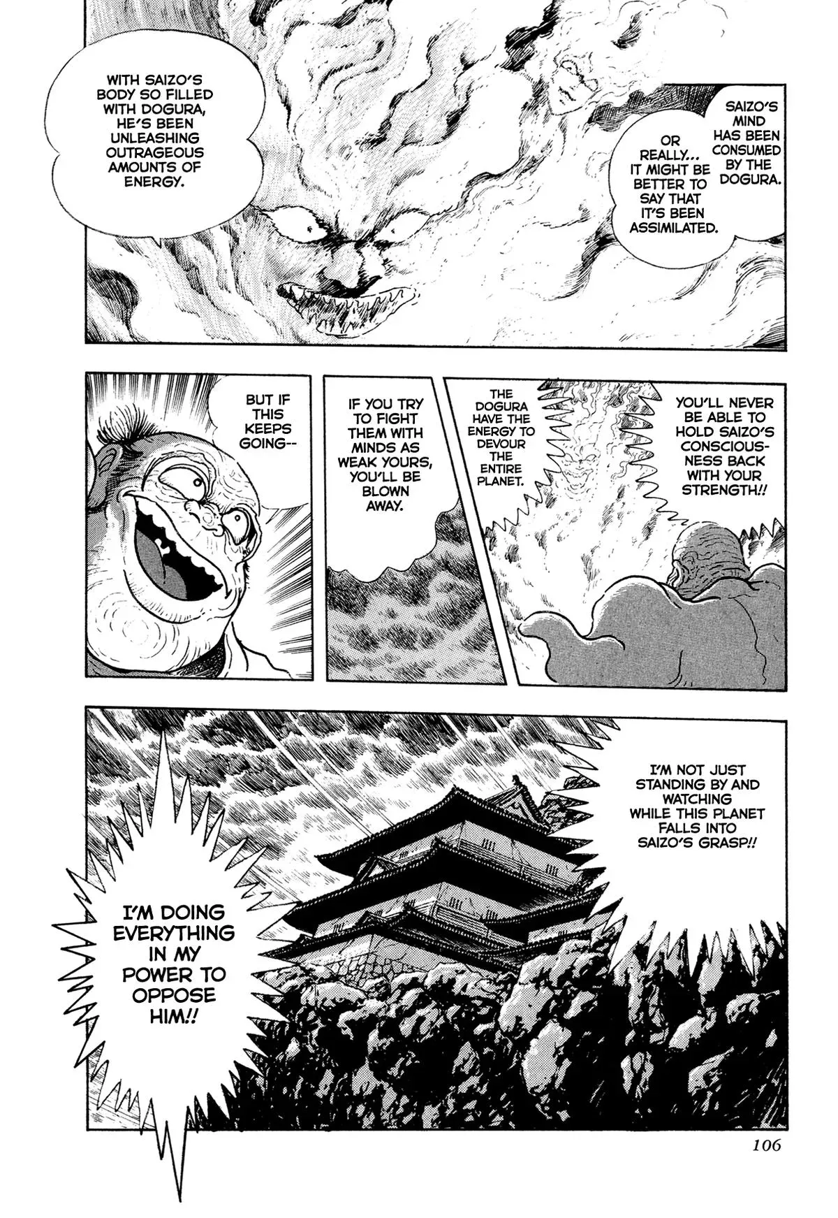 Read Jakiou Bakuretsu chapter 19 image 45 on Lezhin