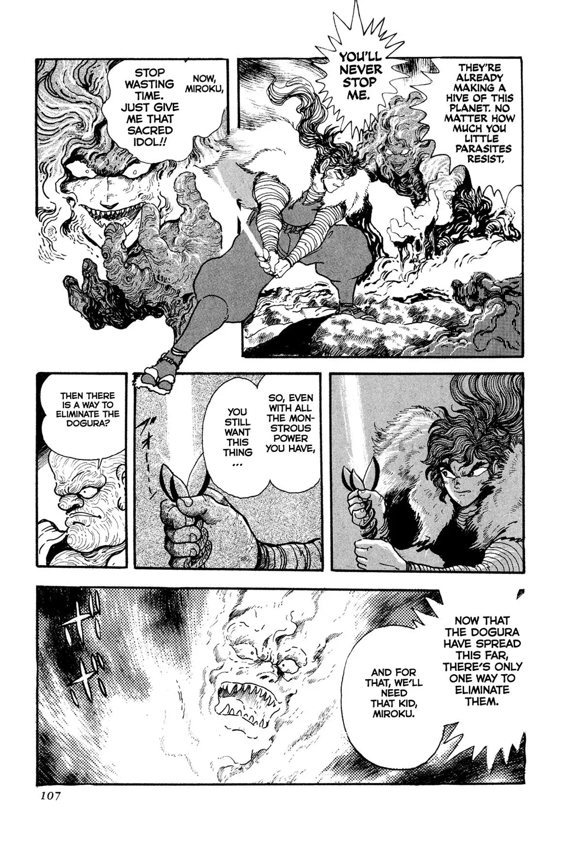 Read Jakiou Bakuretsu chapter 19 image 46 on Lezhin