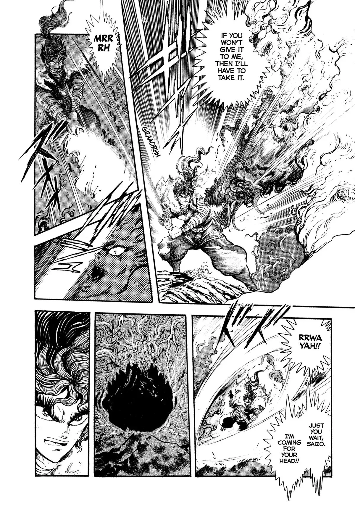 Read Jakiou Bakuretsu chapter 19 image 47 on Lezhin