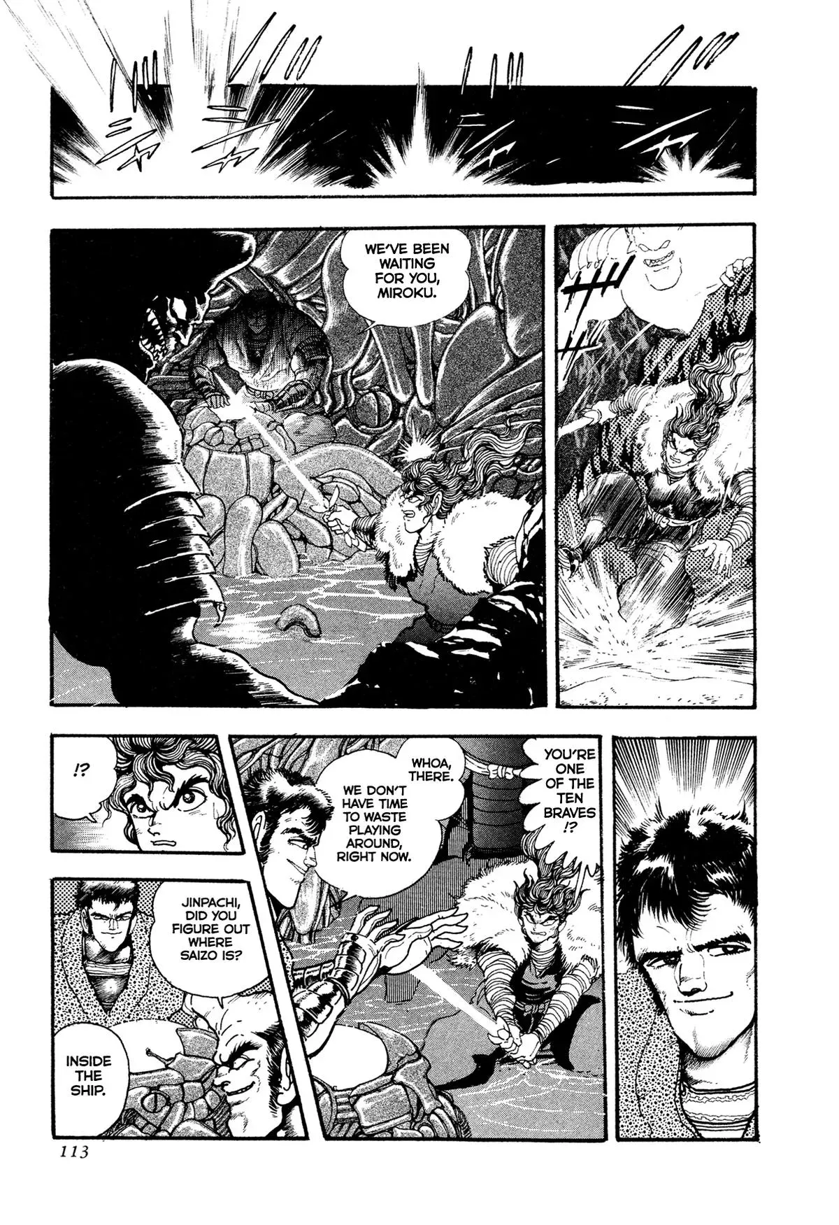Read Jakiou Bakuretsu chapter 19 image 52 on Lezhin