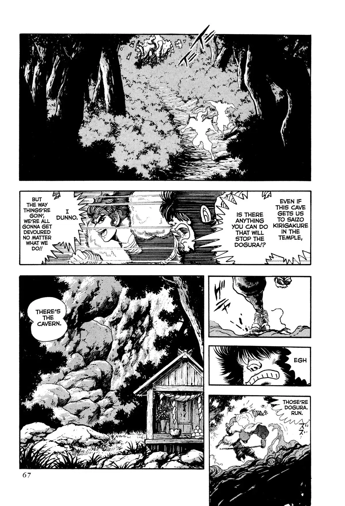 Read Jakiou Bakuretsu chapter 19 image 8 on Lezhin