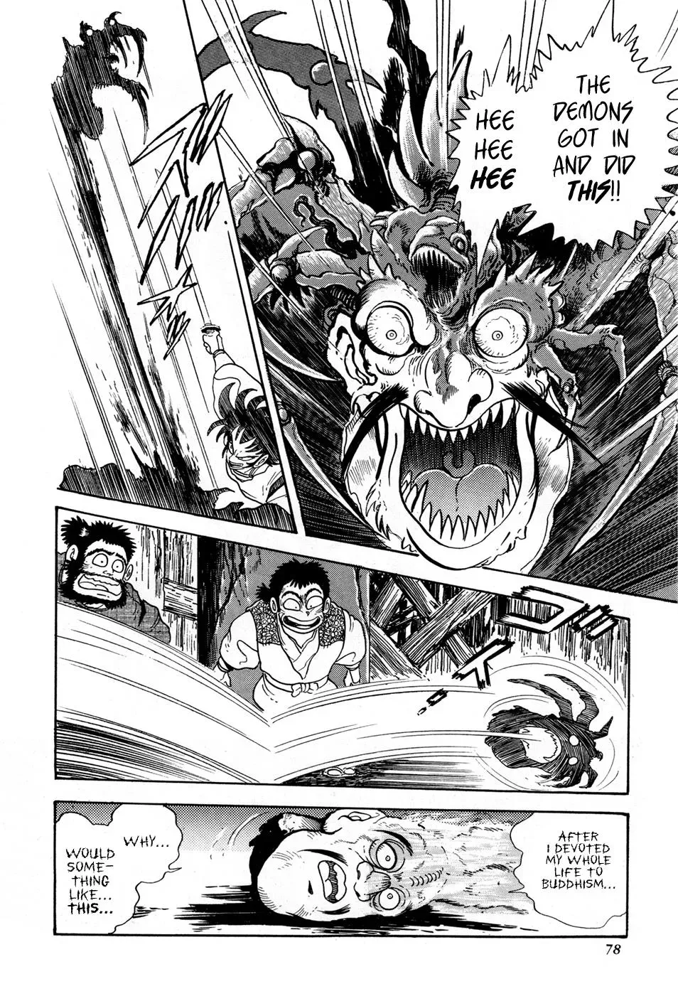 Read Jakiou Bakuretsu chapter 2 image 21 on Lezhin