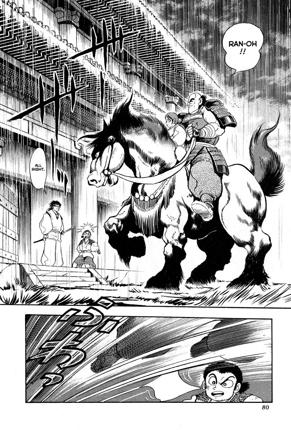 Read Jakiou Bakuretsu chapter 2 image 23 on Lezhin